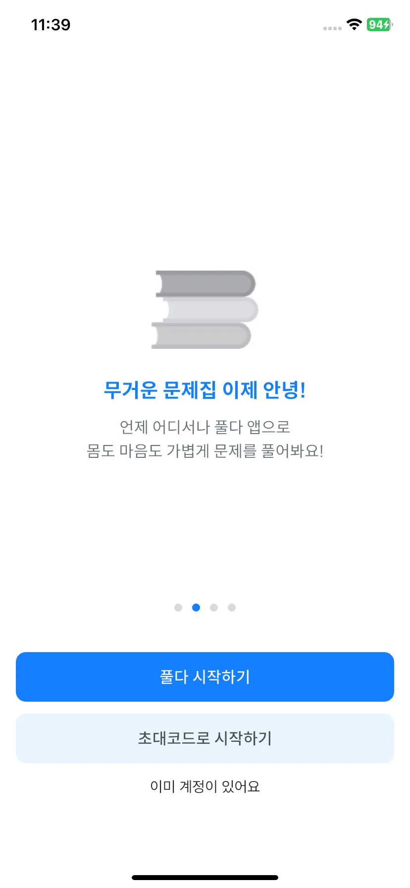 Test Image 3